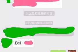 随县融资清欠服务